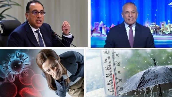 أخبار التوك شو| أحمد موسى يكشف كواليس اعتقال ترامب لمادورو.. والسيد البدوي يكشف سبب نيته للترشح لرئاسة حزب الوفد - الفجر سبورت