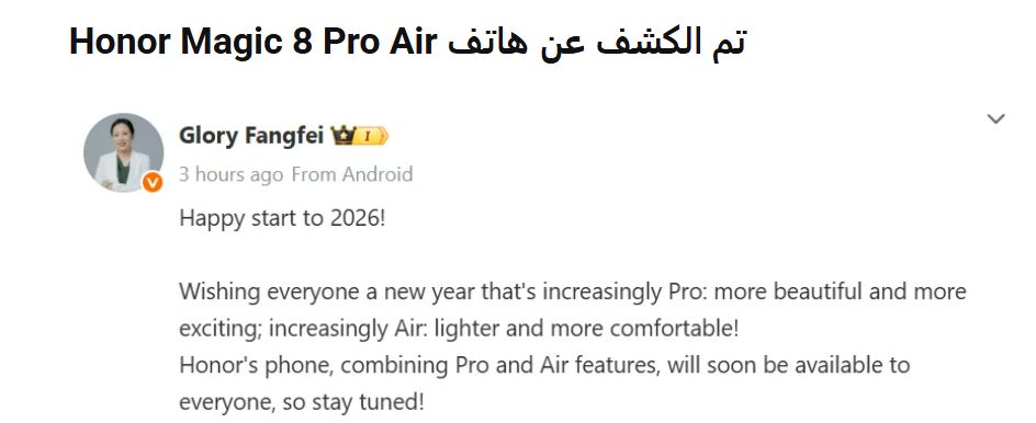 مميزات ومواصفات Honor Power 2 ..هونر تغزو الأسواق بهاتف جديد - الفجر سبورت