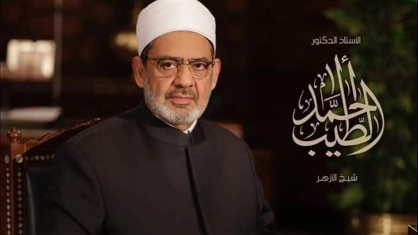 ذكرى ميلاد شيخ الأزهر.. مسيرة علمية عالمية للدكتور أحمد الطيب في ترسيخ الوسطية والسلام - الفجر سبورت