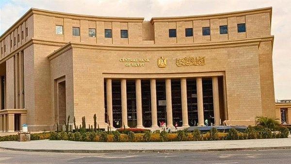البنك المركزي