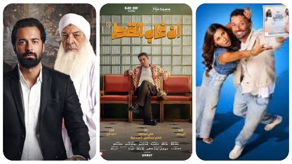 إيرادات السينما أمس| إن غاب القط يتربع على القمة.. وطلقني والملحد يلاحقونه - الفجر سبورت