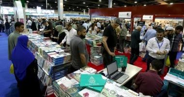 اتحاد الناشرين العرب يعلن بدء التسجيل للمشاركة فى معرض أربيل للكتاب - الفجر سبورت