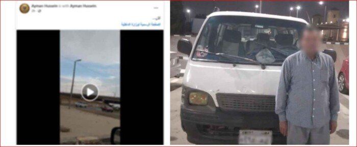 عرض حياة المواطنين للخطر.. الداخلية تضبط سائق ميكروباص بالقاهرة لسيره عكس الاتجاه - الفجر سبورت