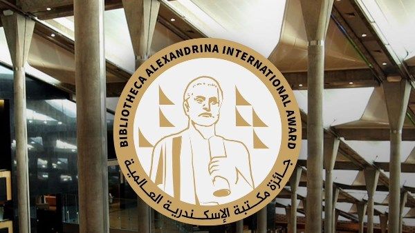 بريطاني من أصل مصري وفلبيني يفوزان بجائزة مكتبة الإسكندرية العالمية - الفجر سبورت