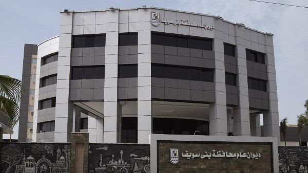 أخبار بني سويف| المحافظ يُتابع مع التعليم انتظام سير الامتحانات ويناقش جهود ونتائج أكثر من 300 زيارة نفذها التفتيش المالي والإداري - الفجر سبورت