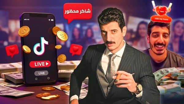 محصلش.. ماذا قال شاكر محظور دلوقتي عن اتهامات خدش الحياء؟.. كواليس التحقيقات - الفجر سبورت