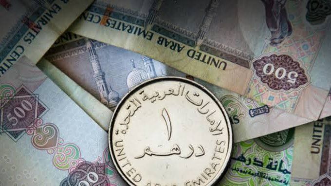 سعر الدرهم الإماراتي مقابل الجنيه المصري اليوم الاثنين 5 يناير 2026 - الفجر سبورت