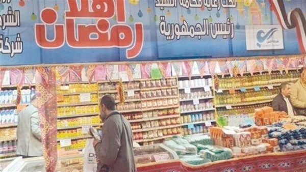 الدولة تتحرك مبكرا لاستقبال رمضان| سلع استراتيجية بأسعار مناسبة وتوازن في السوق.. تفاصيل - الفجر سبورت