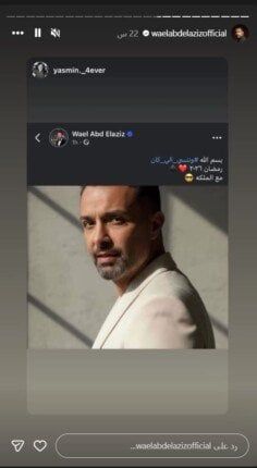 رمضان 2026.. وائل عبد العزيز يشارك شقيقته بطولة مسلسل «وننسى اللي كان» - الفجر سبورت