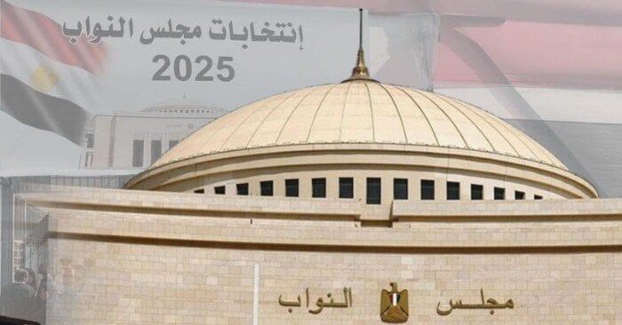 موعد الإعلان الرسمي لنتائج جولة الإعادة في 27 دائرة ملغاة بانتخابات النواب 2025 - الفجر سبورت