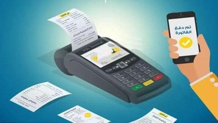 تسجيل قراءة عداد الغاز بتروتريد 2026.. طريقة سداد فاتورة شهر يناير - الفجر سبورت