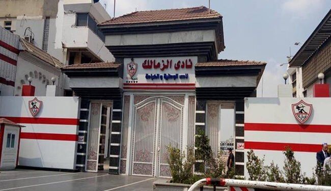 الزمالك يحتفل بذكرى تأسيسه الـ115: «تاريخ حافل بالعراقة والإنجازات الرياضية» - الفجر سبورت