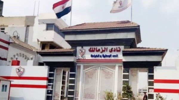 5 يناير 2026 | 115 عاما على تأسيس نادي الزمالك.. تاريخ عريق ومسيرة بطولات - الفجر سبورت