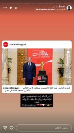 زادت قيمته مع رئيسنا.. محمد رمضان يتغنى باستقبال الرئيس السيسي لكأس العالم في الاتحادية - الفجر سبورت