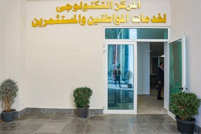 حصاد وزارة التخطيط 2025.. جهود متواصلة لرفع كفاءة الخدمات الحكومية المقدمة للمواطنين والتوسع في المراكز التكنولوجية - الفجر سبورت