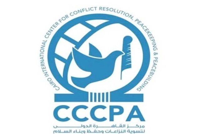 مركز القاهرة الدولي يرسخ دوره في دعم السلم والأمن والتنمية في أفريقيا - الفجر سبورت