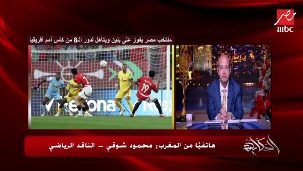 لا يقلل من زملائه.. ناقد رياضي يكشف حقيقة تصريح محمد صلاح - الفجر سبورت