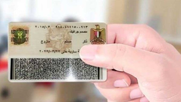 رقم مختصر.. طريقة طلب استخراج بطاقة رقم قومي لكبار السن من المنزل - الفجر سبورت