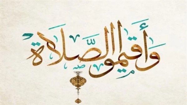 المحافظة على هذه الصلاة تحفظك طول اليوم .. عالم أزهري يوضحها - الفجر سبورت