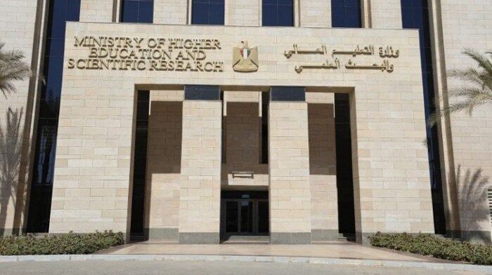 حصاد التعليم العالي 2025.. نقلة نوعية في التحول الرقمي ودعم الحوكمة الذكية بالجامعات - الفجر سبورت