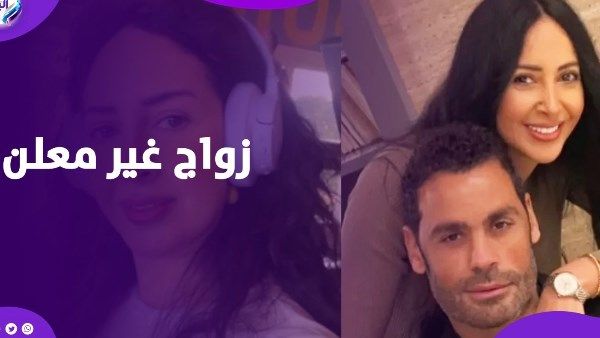 عمرها ما فتشت وراه.. زواج غير معلن يضع لقاء الخميسي أمام السوشيال - الفجر سبورت