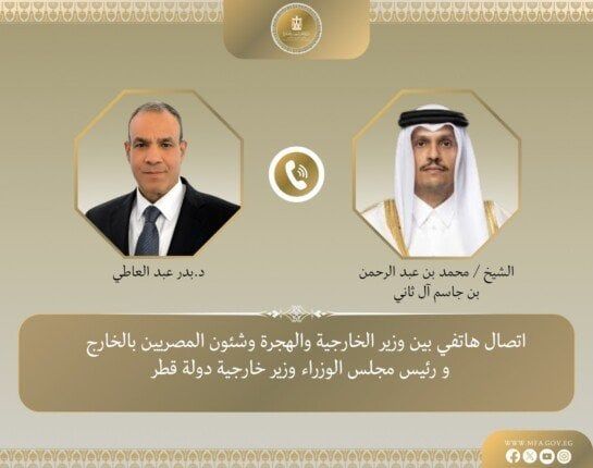 عاجل.. عبد العاطي ونظيره القطري يستعرضان جهود تنفيذ استحقاقات المرحلة الثانية من «خطة ترامب» - الفجر سبورت