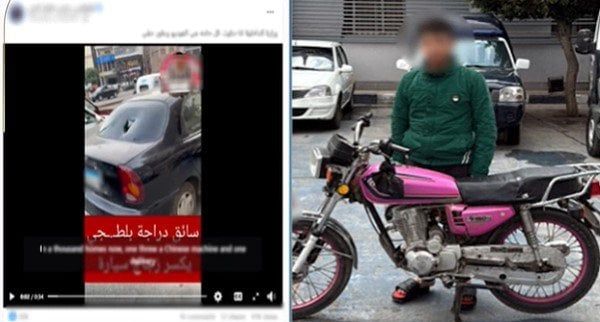 ضبط عامل توصيل اعتدى على مواطن وحطم سيارته بعين شمس بسبب أولوية المرور - الفجر سبورت