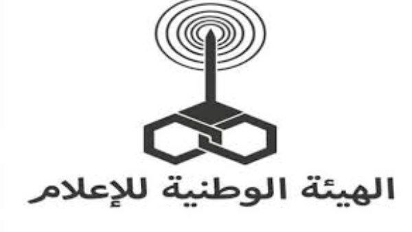 الوطنية للإعلام: وثائقي إذاعي احتفاء بالإعلامي الكبير صبري سلامة - الفجر سبورت