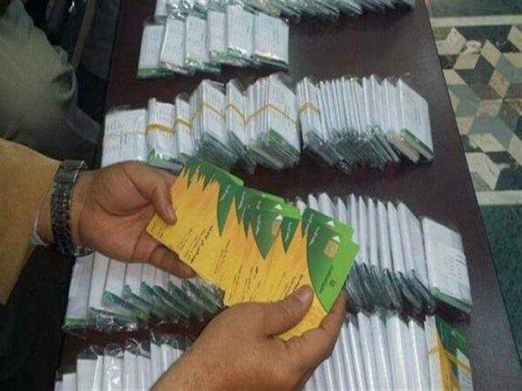 شروط وخطوات إضافة المواليد على بطاقات التموين 2026 - الفجر سبورت