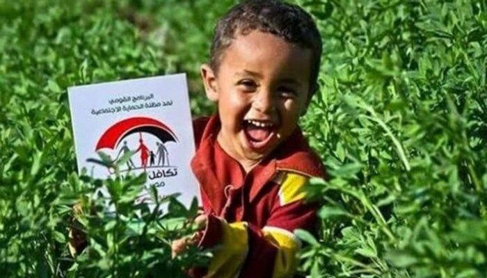 نهاية الأسبوع المقبل.. صرف معاشات تكافل وكرامة يناير 2026 - الفجر سبورت