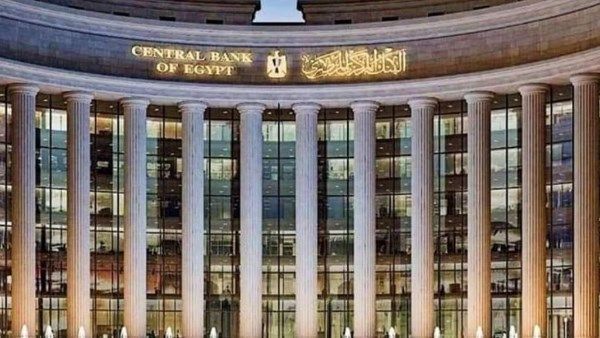 أدوات الدين تتصدر رهانات الأجانب على الاستثمار في مصر خلال 2026 - الفجر سبورت