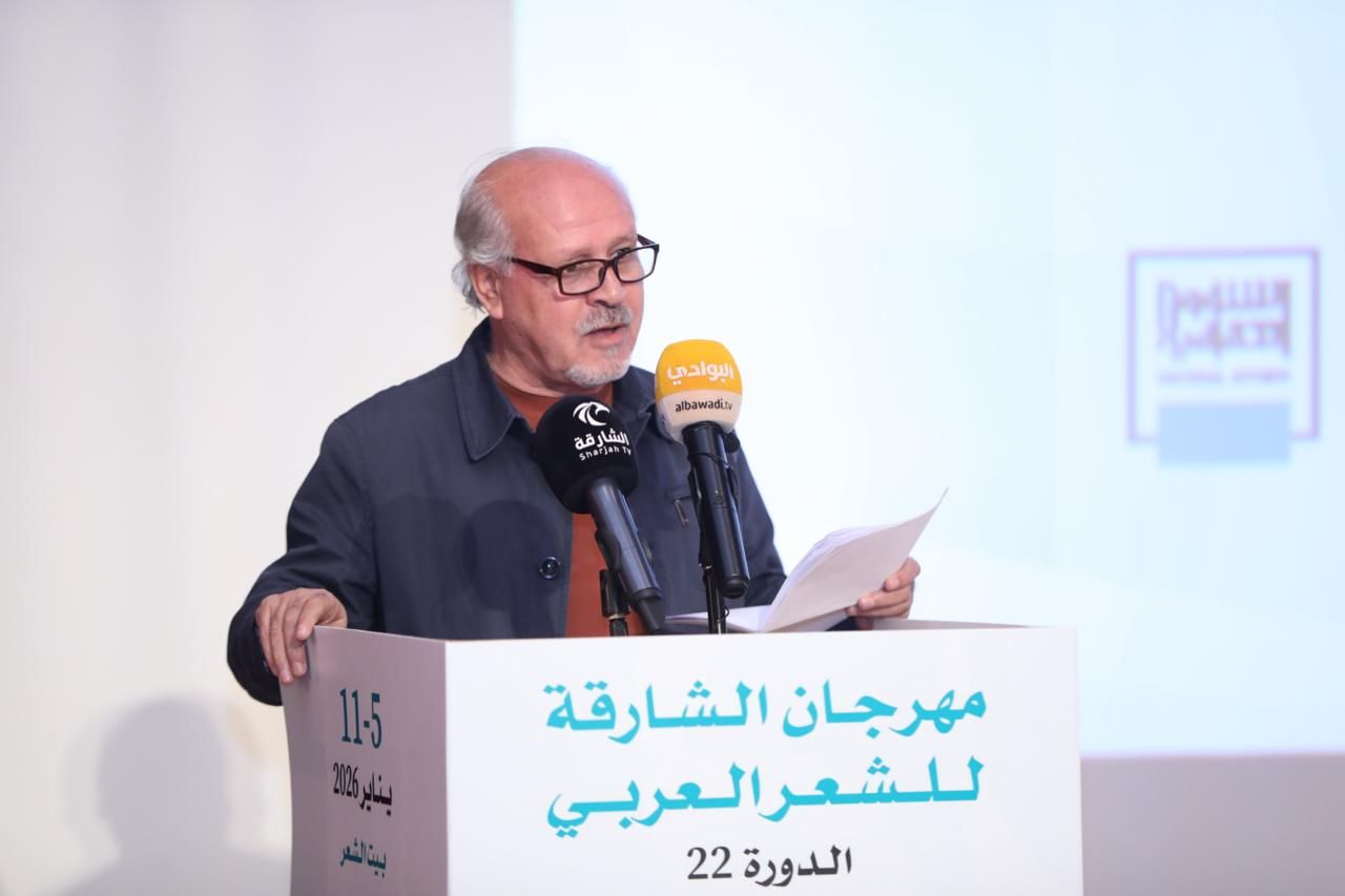 أمسية شعرية ضمن مهرجان الشارقة للشعر العربى - الفجر سبورت