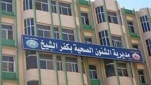 تمهيداً لافتتاحه.. محافظ كفر الشيخ يعلن التشغيل التجريبي لمجزر دسوق| صور - الفجر سبورت