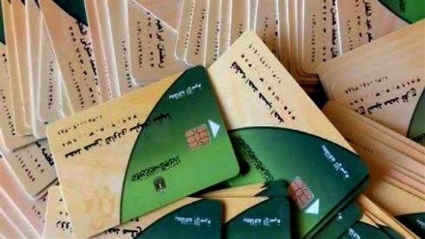 الأوراق المطلوبة لإضافة المواليد على بطاقات التموين في 2026 - الفجر سبورت