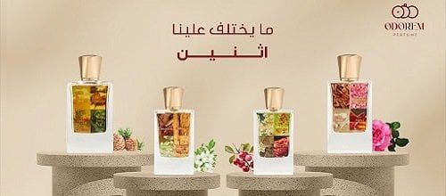 أفضل متجر سعودي لبيع العطور الرجالية والنسائية بروائح فاخرة - الفجر سبورت