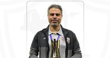 الزمالك يثق في معتمد جمال ويؤكد: الاختيار جاء عن قناعة كاملة - الفجر سبورت
