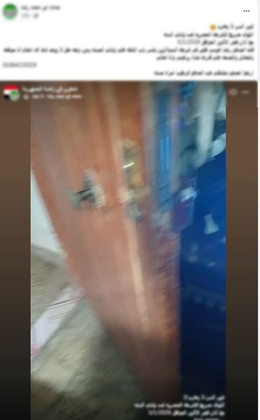 حملة لضبط هارب من أحكام .. «الداخلية» تنفى مزاعم اقتحام من مُسنة بالدقهلية - الفجر سبورت