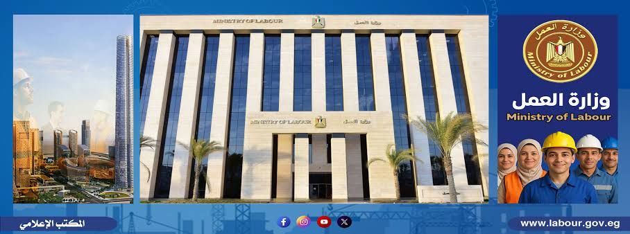 وظائف خالية برواتب تصل إلى 20 ألف جنيه.. الشروط والأوراق المطلوبة - الفجر سبورت