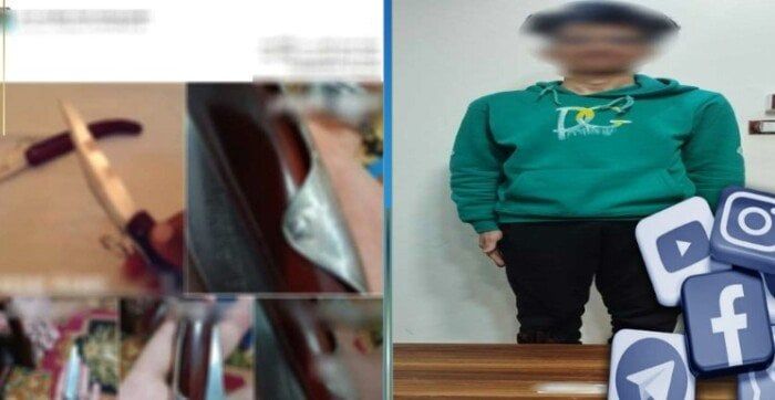 ضبط طالبًا أدار صفحة للترويج لبيع أسلحة بيضاء في الإسماعيلية - الفجر سبورت