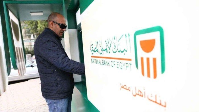 مرتبات شهر يناير 2026.. موعد وأماكن الصرف - الفجر سبورت