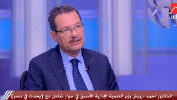 وزير التنمية الإدارية الأسبق: صادرات مصر وصلت إلى 40 مليار دولار - الفجر سبورت