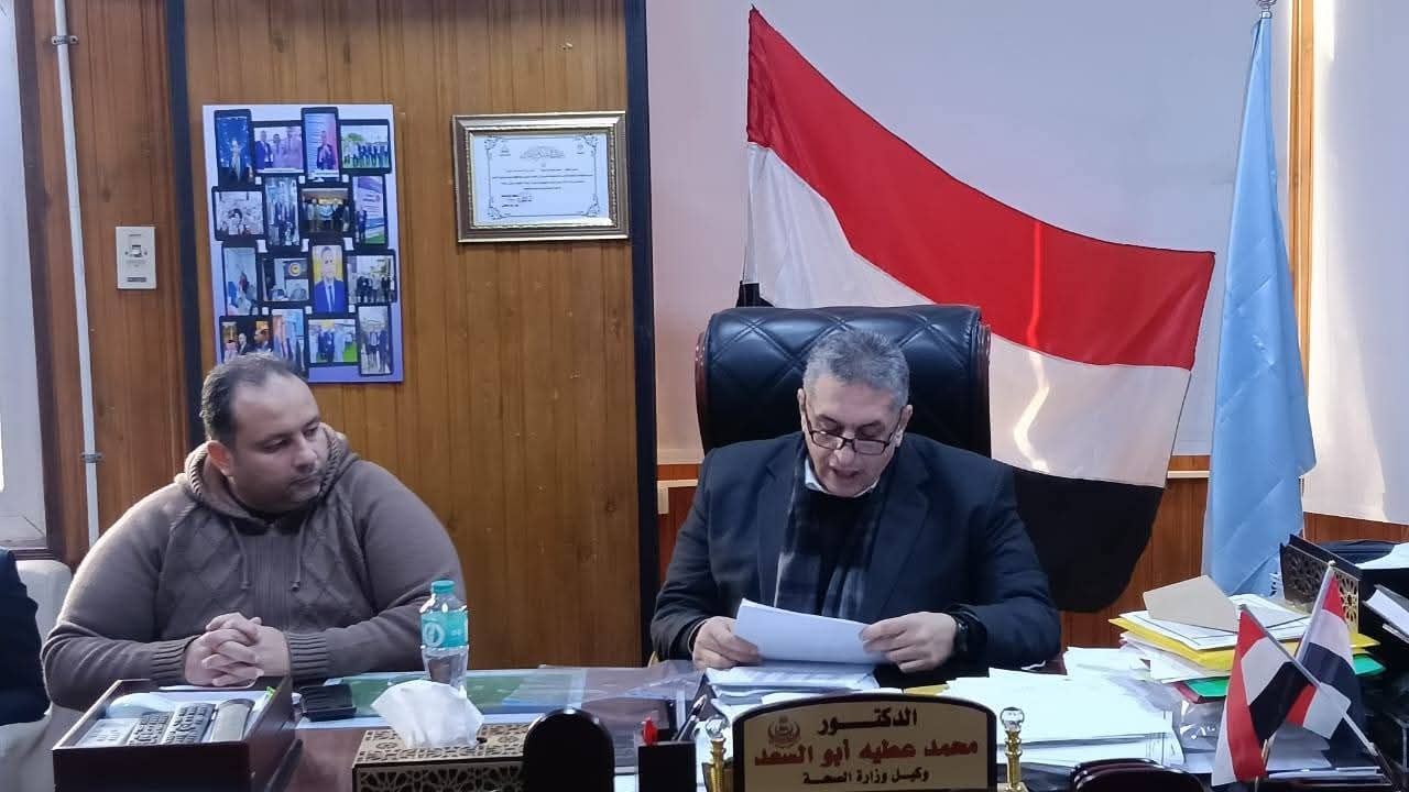 «صحة كفر الشيخ» تعقد اجتماعاً لتحسين مؤشرات الصحة الإنجابية | صور - الفجر سبورت
