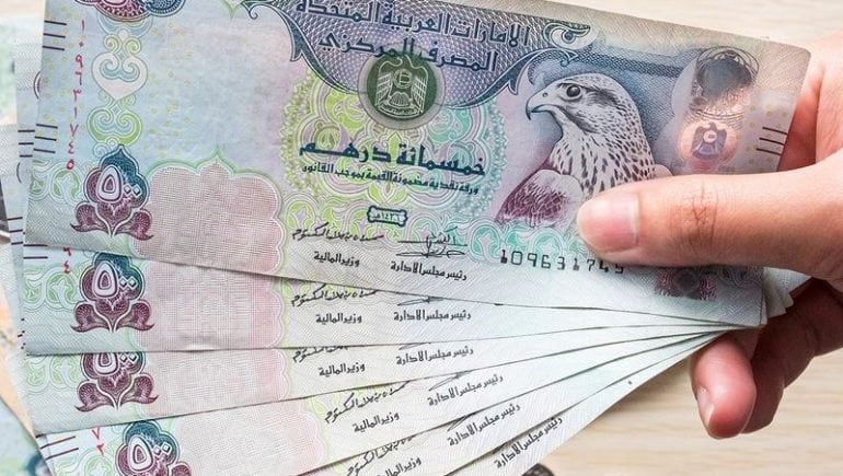 سعر الدرهم الإماراتي مقابل الجنيه المصري اليوم الخميس 8 يناير 2026.. بكام في بنك مصر؟ - الفجر سبورت