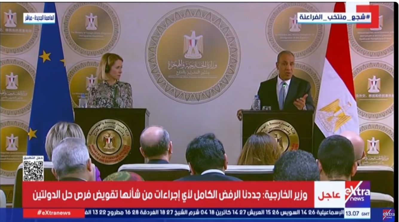 مصر خط أحمر| وزير الخارجية: ندعم وحدة اليمن والسودان وفلسطين ونؤكد على حماية مصالحنا الوجودية - الفجر سبورت