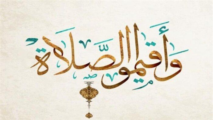 موعد أذان المغرب.. مواقيت الصلاة اليوم الخميس 8 يناير 2026 - الفجر سبورت