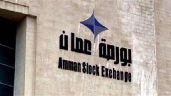 بورصة عمان تتراجع 0.21% بتداولات نحو 8.3 مليون دينار أردني - الفجر سبورت
