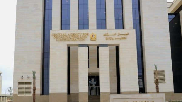 نتيجة التظلمات وقوائم الانتظار لمسابقة شغل 4474 وظيفة معلم مساعد رياض أطفال بالأزهر الشريف| الرابط - الفجر سبورت