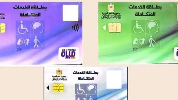 المجالس الطبية .. طريقة الاستعلام عن كارت الخدمات المتكاملة 2026 - الفجر سبورت