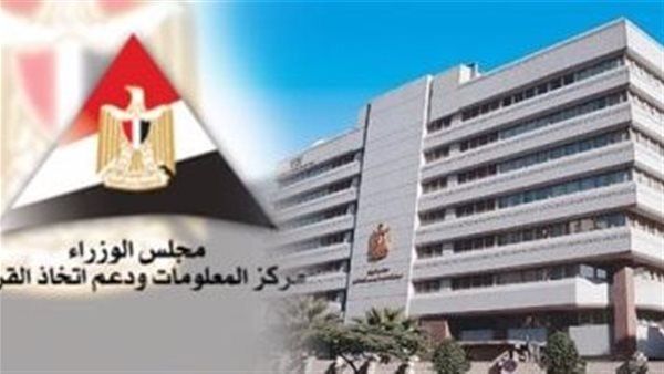 معلومات الوزراء: خطة طموحة لبناء مركز عالمي لأشباه الموصلات في أفريقيا - الفجر سبورت
