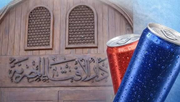 الإفتاء حرمتها شرعاً.. ماذا تفعل مشروبات الطاقة في جسمك؟ - الفجر سبورت